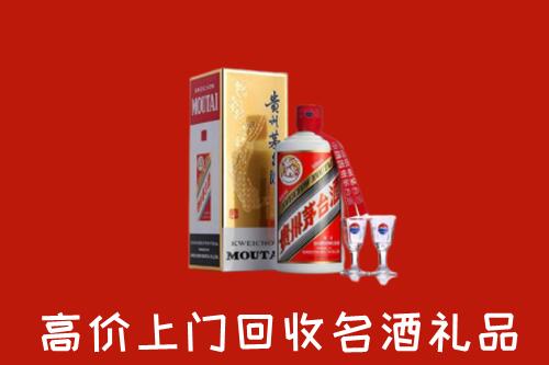 江陵县回收茅台酒